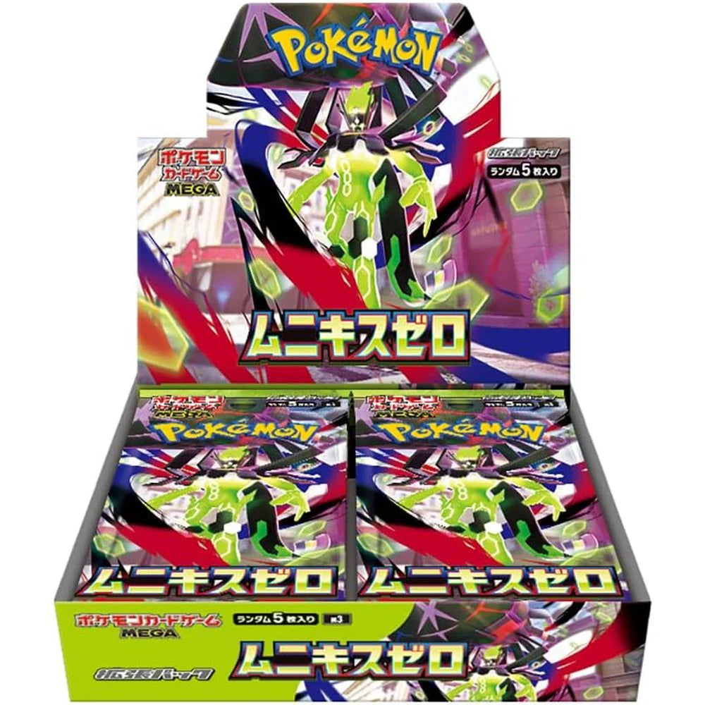Nullifying Zero Japansk Display Booster Box